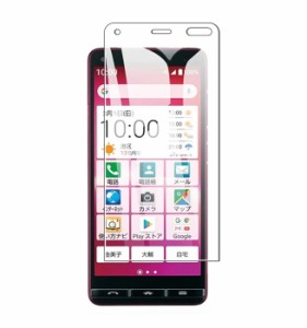 かんたんスマホ2+ブルーライトカット フィルム 保護  Y!mobile A201KC ガラスフィルム かんたんスマホ2 強化ガラス 9H a201kc/a001kc ワ