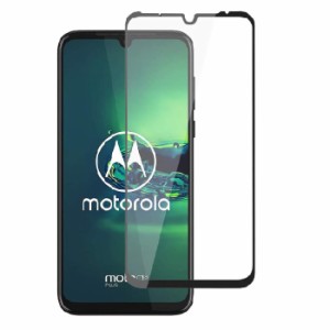 モト ジーエイト 全面保護フィルム moto g8 ガラスフィルム ジー エイト 強化ガラス 9H  モトローラ ジーエイト モトジーエイト 全画面保