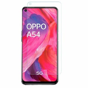 OPPO A54 5G ブルーライトカット フィルム OPG02 au フィルム オッポ  エー ゴーヨン ファイブジー 硬度9H 耐衝撃　エーゴーヨンファイブ