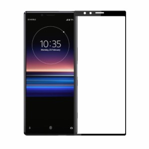 SO-03L docomo 全面保護フィルム Xperia 1 ガラスフィルム SOV40 au 強化ガラス 9H  エクスペリア ワン エクスペリアワン 全画面保護 メ