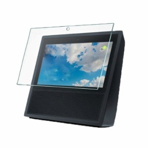 Amazon echo show 保護フィルム アマゾン エコーショー ガラスフィルム  強化ガラス 9H エコー ショー フィルム 日本製ガラス 飛散防止  