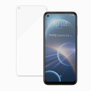 Desire22pro 保護フィルム HTC Desire 22 pro ガラスフィルム ディザイア トゥエンティートゥー プロ エイチ・ティー・シー simフリー エ