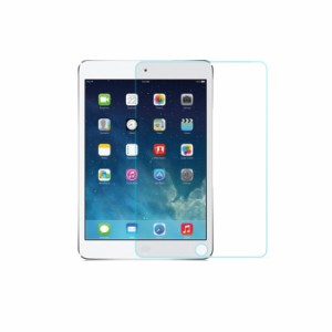 iPad 2017 フィルム ipad pro 10.5ブルーライトカット ipadPro 9.7 Air2/Air iPad4/ipad mini4/mini/mini3/mini2  保護フィルム ガラスフ