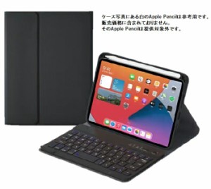 iPad mini6 キーボード iPad mini 6 2021 キーボードケース iPad mini（第6世代）/アイパット ミニ6 キーボード付きケース アイパットミ