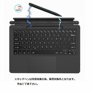 Surface pro 9 用 Bluetooth ワイヤレスキーボード サーフェス プロ 9 第9世代 キーボード サーフェス pro9 ケース ブルートゥース USB充