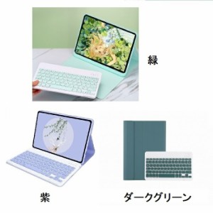 OPPO Pad Air キーボード オッポ パッド エア ケース オッポ パッドエア10.3inch キーボードケース タブレット 10.3インチ 2022年版 キー