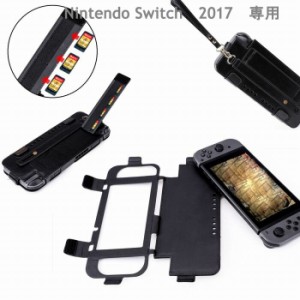 Nintendo Switch 2017 ケース ニンテンドースイッチ カバー 全面保護ケース ソフトケース 傷防止 防汚 防塵 通気性抜群 擦り傷防止 取付