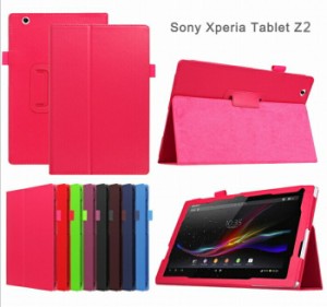 Xperia Z2 Tablet ケース    カバー au SOT21/docomo SO-05F/SONY SGP511/ SONY SGP512 保護ケース z2tablet