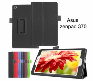 ASUS ZenPad 7.0 Z370C ケース  Z370KL/Z370CG カバー    z370  スタンドケース スタンド  送料無料　メール便