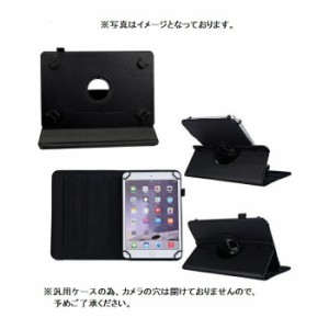 Qua tab qz8 ケース tabqz8 カバー KYT32 Quatab キュア タブ スタンドケース 360度回転式 スタンド キュア タブ キューゼット エイト タ