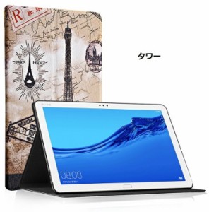 【保護フィルム 2枚 タッチペン付き】 Huawei MediaPad T5 10 ケース Media Pad t5 10インチ カバー メディアパッドt5 AGS2-W09/AGS2-L09