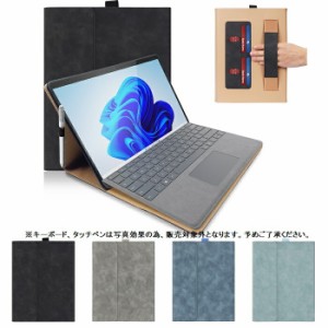 Surface pro 8 ケース サーフェス pro8 カバー サーフェス プロ 8 第8世代 サーフェス プロエイト スタンドケース スタンド サーフェスプ