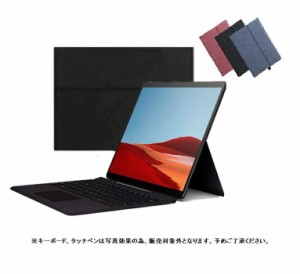 Surface pro 9 ケース サーフェス pro9 カバー サーフェス プロ 9 第9世代 サーフェス プロナイン スタンドケース スタンド サーフェスプ