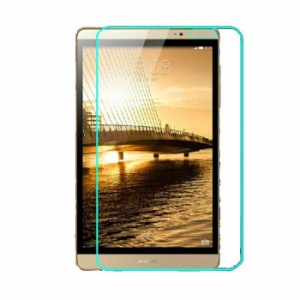 dtab Compact d-02H フィルム Huawei MediaPad M2 8.0 液晶保護フィルム docomo d02h  保護フィルム ファーウェイ エムツー 8インチ 液晶