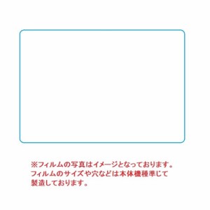 LUCA tablet TE082 フィルム TE082M2N1-B 液晶保護フィルム タブレット 8インチ 2023年版 保護フィルム ルカ　8インチ  2023年 TE082M2N1