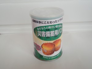 あすなろパン　災害備蓄用パンクランベリー＆ホワイトチョコ味　２個入１２缶５年保存 非常食 保存食 防災グッズ 防災用品 帰宅困難者対