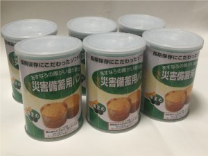 あすなろパン　災害備蓄用パン黒豆　２個入６缶５年保存 非常食 保存食 防災グッズ 防災用品 帰宅困難者対策 ＢＣＰ対策 