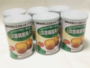 あすなろパン　災害備蓄用パンオレンジ　２個入６缶５年保存 非常食 保存食 防災グッズ 防災用品 帰宅困難者対策　ＢＣＰ対策 