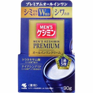 メンズケシミン プレミアム オールインワンクリーム 薬用 90g