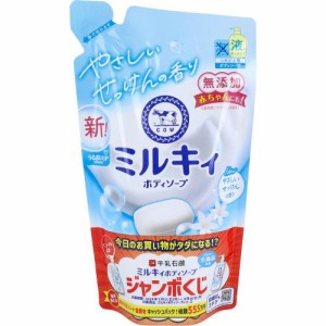 ボディソープ  詰替用　ミルキィ ボディソープ やさしいせっけんの香り 詰替用 350mL