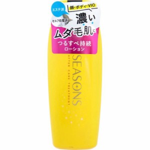 ボディローション　シーズンズ アフターケアトリートメント ボディローション ハード シトラスアロマの香り 200mL