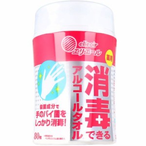 除菌 アルコールタオル　エリエール 消毒できるアルコールタオル 薬用 本体 80枚入