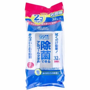 携帯用 除菌 アルコールタオル　エリエール 除菌できるアルコールタオル 携帯用 32枚入×2個パック