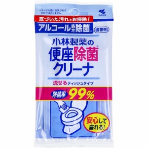 便座除菌クリーナ 携帯用　小林製薬の便座除菌クリーナ 流せるティッシュタイプ 携帯用 10枚入