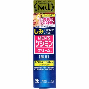 メンズケシミンクリーム 薬用 ２０ｇ