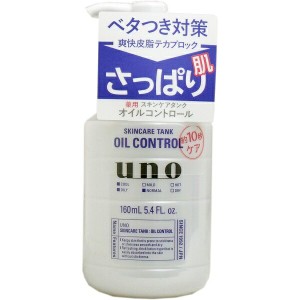 薬用保湿液　ローションタイプ　男性用　ＵＮＯ（ウーノ） スキンケアタンク（さっぱり） 保湿液 １６０ｍＬ