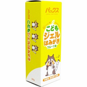 こどもはみがき パックス こどもジェルはみがき フルーツ味 ５０ｇ