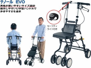 島製作所 テノールEVO  クロコダイル調のおしゃれなシルバーカー 男性が使いやすいサイズ設計。U字ハンドルで歩きやすさを追求取外し可能