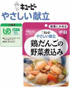 介護食  キューピー やさしい献立  鶏だんごの野菜煮込み ・やわらかく仕上げた鶏肉だんごを白菜、豆腐、大根、にんじんなどと和風だしで