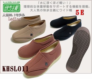 快歩主義L011 5E 婦人 外出用 両足販売 カラー：3色 つまずきにくい靴 ワイド幅 幅広 マジックタイプ　アサヒコーポレーション