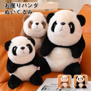 パンダ ぬいぐるみ panda ぱんだ 抱き枕 可愛い 2色 動物 パンダおもちゃ 55cm ふわふわ かわいい 萌え萌え 癒し系 お祝い 装飾 彼女 子