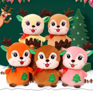 クリスマスぬいぐるみ トナカイ しか 鹿 可愛い おもちゃ 動物 抱き枕　クリスマス 飾り　プレゼント 鹿のぬいぐるみ 癒しグッズ　抱き枕