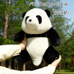 リアル パンダ ぬいぐるみ panda ぱんだ 抱き枕 本物そっくり ペット 40cm 動物 おもちゃ ふわふわ  かわいい 萌え萌え　癒し系 お祝い 