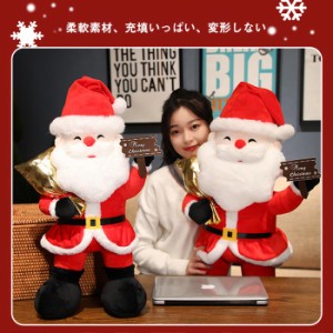 サンタクロース ぬいぐるみ 人形 クリスマス おもちゃ サンタ 帽子 サンタクロース おもちゃ 特大抱き枕 誕生日 クリスマスイブ 贈り物 