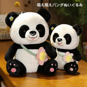 ぬいぐるみ パンダ panda 抱き枕　可愛い 動物おもちゃ　ふわふわ 動物園　かわいい 寝室 子供部屋 40cm インテリア 子供 彼氏 彼女 家族