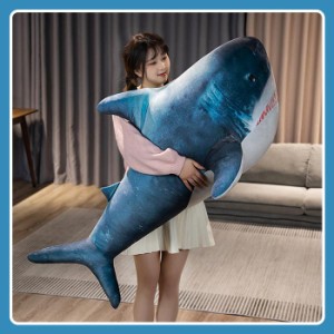 ぬいぐるみ サメ 鮫 さめ 海洋動物 サメ抱き枕 ふわふわ 大きい 120cm クッション インテリア 癒しグッズ 添い寝 お誕生日 クリスマス 子