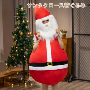 サンタクロース衣装 仮装 クリスマス衣装 サンタコスプレ 大人用 Mサイズ 150-165cm コスチューム 仮装グッズ パーティー クリスマスコス