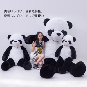 パンダ ぬいぐるみ 特大 抱き枕  panda かわいい 萌え萌え ビッグサイズ ふわふわ  クリスマス プレゼント 165cm