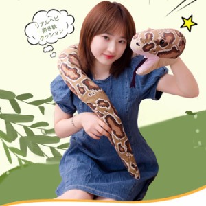 ヘビ ぬいぐるみ  ニシキヘビ へび リアル 蛇 本物そっくり スネーク 動物 爬虫類飾り物 子供 おもちゃ ギフト 誕生日 プレゼント 150cm