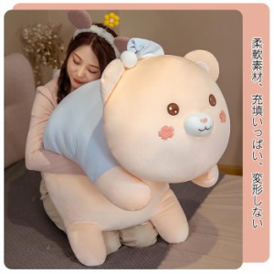 クマ ぬいぐるみ テディベア くま 可愛い 動物 抱き枕 熊 大きい 130cm 桜クマ 抱き枕 クッション お祝い お誕生日 プレゼント