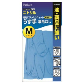 ゴム手袋　ワークハンズ　油作業用　薄手　Mサイズ