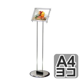 【法人限定】 メッセージスタンド　アクリルパネル　A4横用