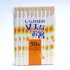 割り箸　白樺の丈夫なお箸　50膳（割箸）