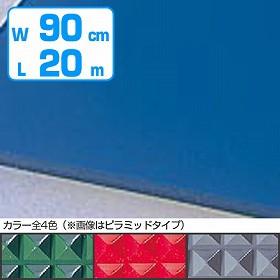 【法人限定】 防音すべり止めマット　業務用　平板タイプ　91cm幅×20ｍ （ 送料無料 ノンスリップ 塩ビシート 床 ）