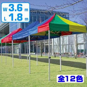 【法人限定】 大型テント　かんたんてんと　折りたたみ式　1.8ｘ3.6ｍ （ 送料無料 仮設テント イベント 屋外 ）