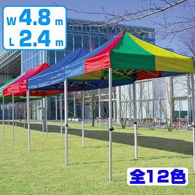 【法人限定】 大型テント　かんたんてんと　折りたたみ式　2.4ｘ4.8ｍ （ 送料無料 仮設テント イベント 屋外 ）